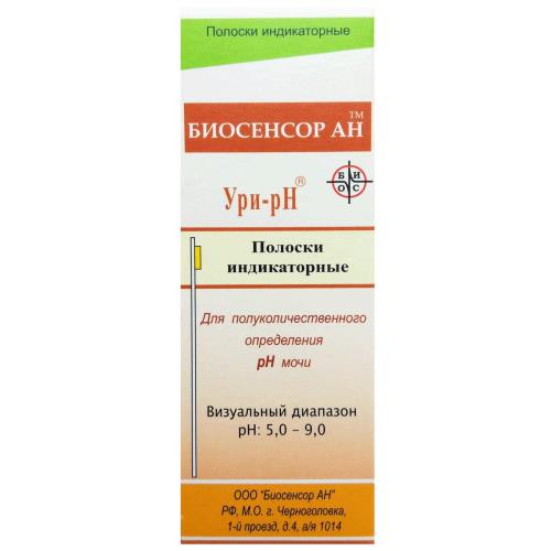ТЕСТ-ПОЛОСКИ ДИАГНОСТИЧЕСКИЕ Ури-pH №50
