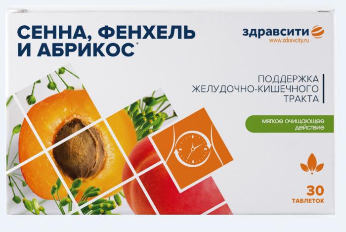 КОМПЛЕКС СЕННЫ, ФЕНХЕЛЯ И АБРИКОСА ЗДРАВСИТИ табл. жеват. №30