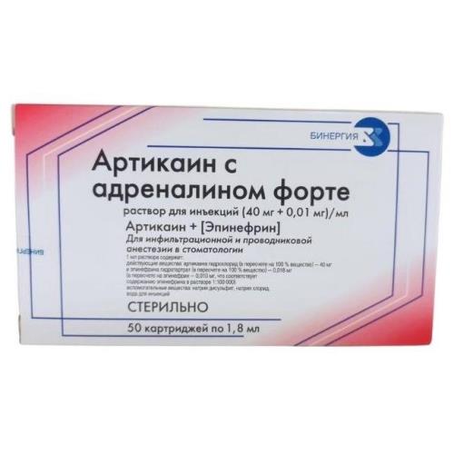 АРТИКАИН ФОРТЕ С АДРЕНАЛИНОМ р-р д/инъекц. 40+0,01 мг/мл картридж 1,8 мл №50
