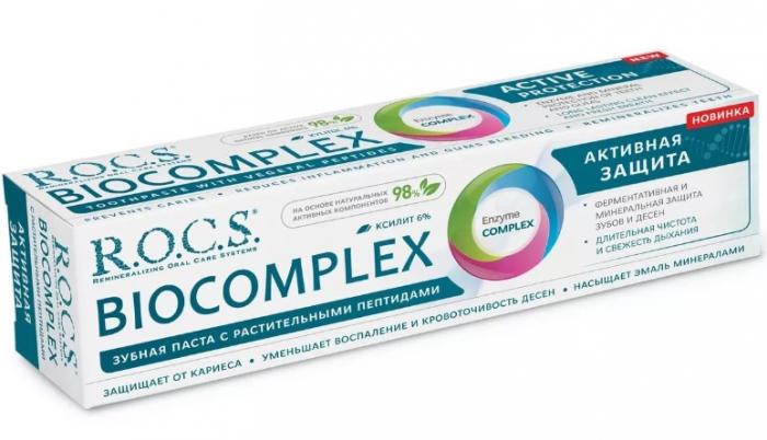 РОКС БИОКОМПЛЕКС ЗУБНАЯ ПАСТА 94 гр активная защита