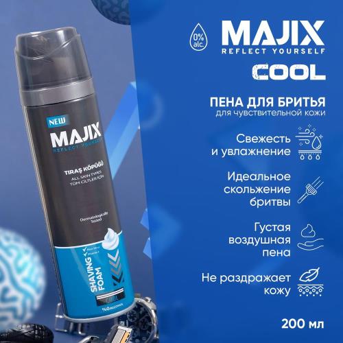 MAJIX ПЕНА ДЛЯ БРИТЬЯ 200 мл cool