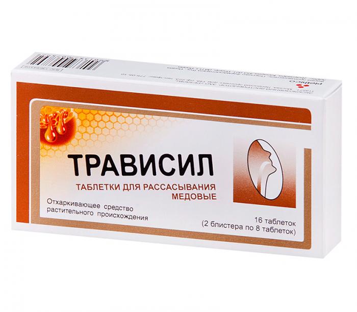 ТРАВИСИЛ мед табл. д/рассас. №16