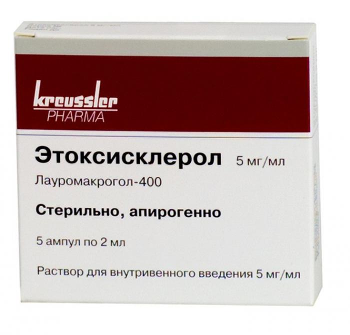 ЭТОКСИСКЛЕРОЛ р-р д/инъекц. в/в 0,5% амп. 2 мл №5