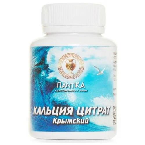 КАЛЬЦИЯ ЦИТРАТ КРЫМСКИЙ С ВИТАМИНАМИ А Е D3 табл. №60