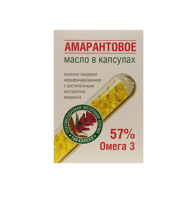 АМАРАНТОВОЕ МАСЛО С ОМЕГА-3 капс. №180