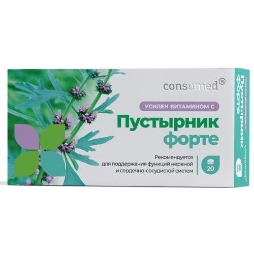 ПУСТЫРНИК ФОРТЕ КОНСУМЕД табл. №20