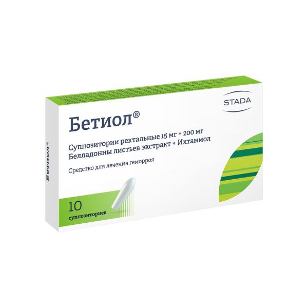 БЕТИОЛ супп. рект. №10