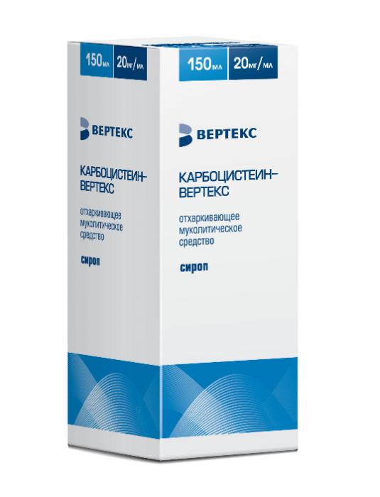 КАРБОЦИСТЕИН ВЕРТЕКС сироп 2% фл. 150 мл