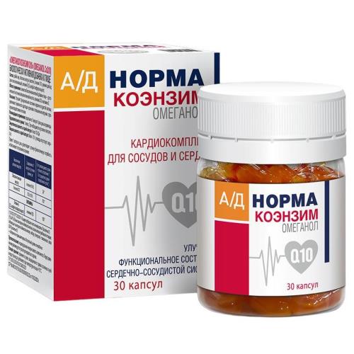 АД НОРМА ОМЕГАНОЛ КОЭНЗИМ Q10 капс. №30