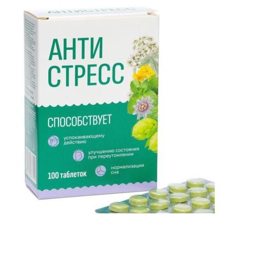 АНТИСТРЕСС МИРРОЛЛА табл. №100
