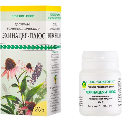 ЭХИНАЦЕЯ ПЛЮС гранулы гомеопатич. 20 гр