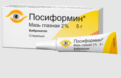 ПОСИФОРМИН мазь глазная 2% туба 5 гр