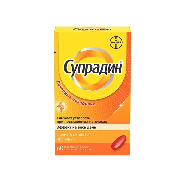 СУПРАДИН табл. п/о №60