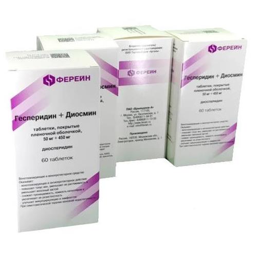 ДИОСПЕРИДИН табл. п/о плен. 500 мг №60