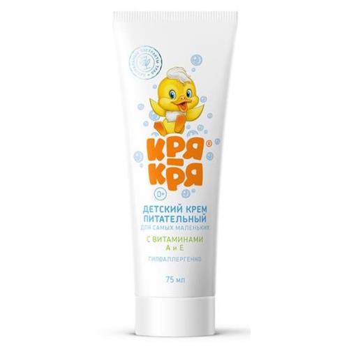КРЯ-КРЯ КРЕМ ДЕТСКИЙ 75 мл питательный
