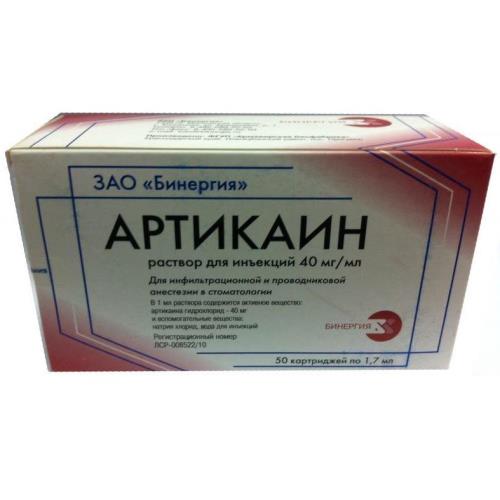АРТИКАИН р-р д/инъекц. 40 мг/мл картридж 1,7 мл №50