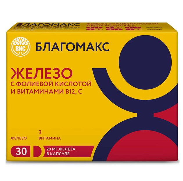 БЛАГОМАКС ЖЕЛЕЗО,ФОЛИЕВАЯ К-ТА,В12,С капс. №30