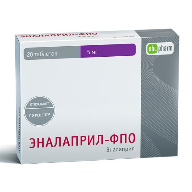 ЭНАЛАПРИЛ ФПО табл. 5 мг №20