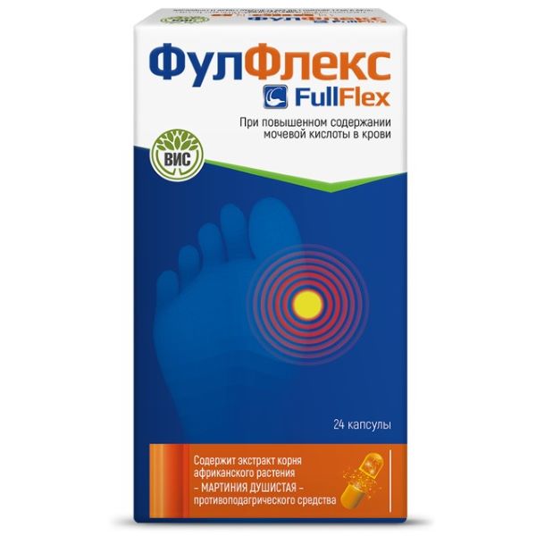 ФУЛФЛЕКС капс. №24