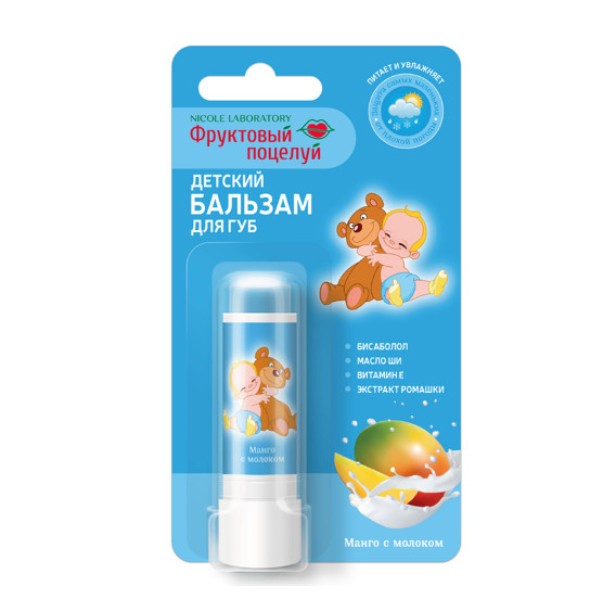 ФРУКТОВЫЙ ПОЦЕЛУЙ БАЛЬЗАМ ДЛЯ ГУБ ДЕТСКИЙ манго с молоком