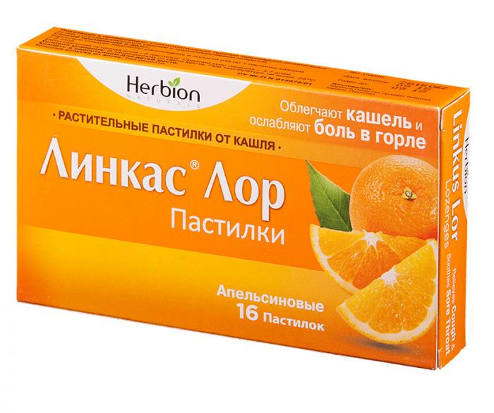 ЛИНКАС ЛОР апельсин пастилки №16