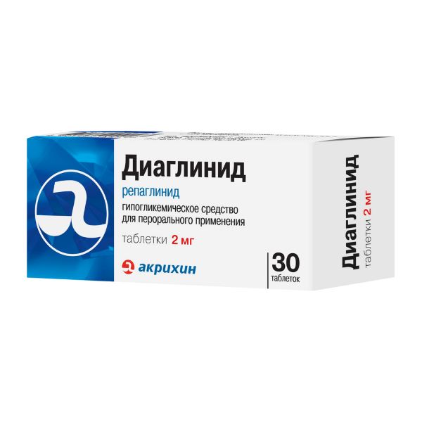 ДИАГЛИНИД табл. 2 мг №30