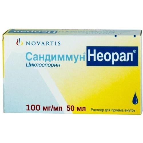САНДИММУН конц. для инфуз. р-р 50 мг/мл амп. 1 мл №10
