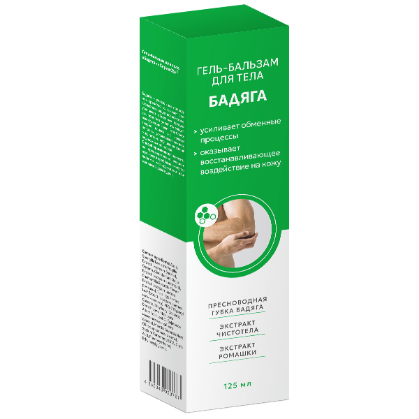 БАДЯГА ТМ гель-бальзам д/тела 125 мл