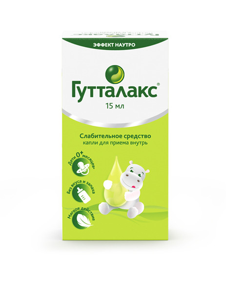 ГУТТАЛАКС капли внутр. 7,5 мг/мл фл.- кап. 15 мл