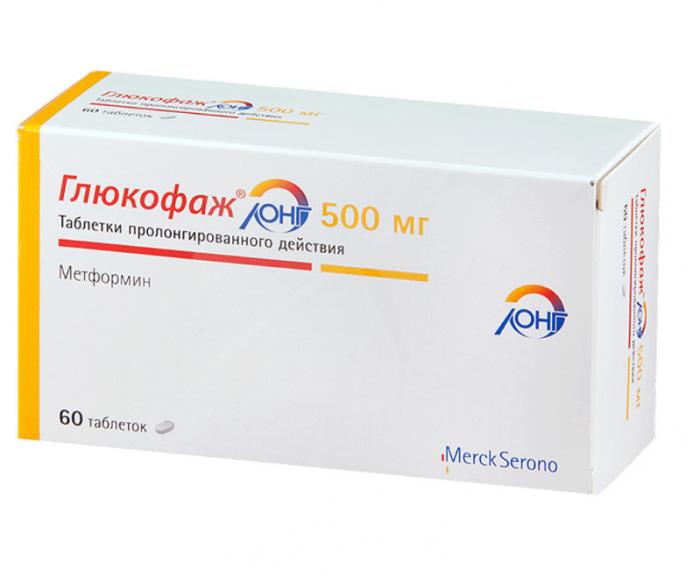 ГЛЮКОФАЖ ЛОНГ табл. пролонг. 500 мг №60
