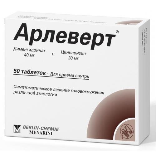 АРЛЕВЕРТ табл. 40+20 мг №50