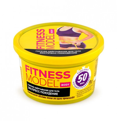 ФИТОКОСМЕТИК ФИТНЕС МОДЕЛЬ ОБЕРТЫВАНИЕ 250 мл горячее антицелюлитное