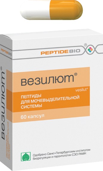 ВЕЗИЛЮТ капс. №60