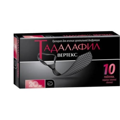 ТАДАЛАФИЛ ВЕРТЕКС табл. п/о плен. 20 мг №10