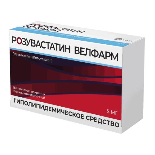 РОЗУВАСТАТИН ВЕЛФАРМ табл. п/о плен. 5 мг №90