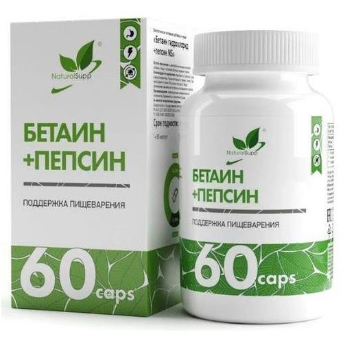 NATURALSUPP БЕТАИН ГИДРОХЛОРИД+ПЕПСИН капс. №60