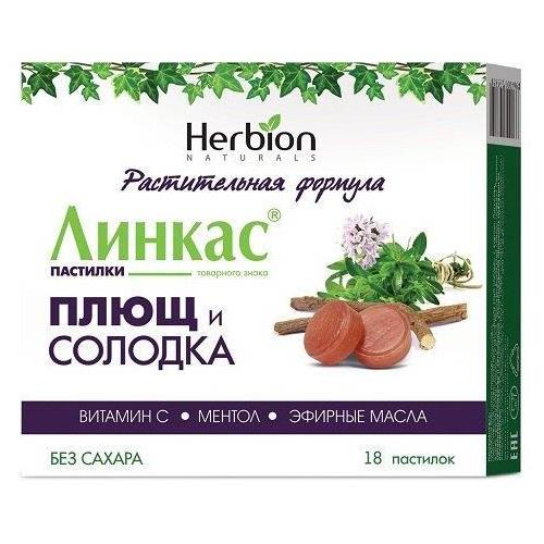 ЛИНКАС ПЛЮЩ И СОЛОДКА пастилки №18