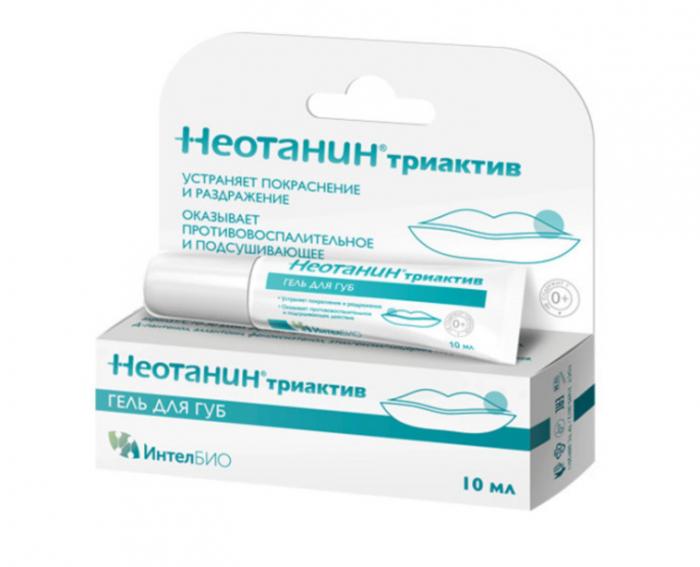НЕОТАНИН ТРИАКТИВ ГЕЛЬ ДЛЯ ГУБ 10 мл