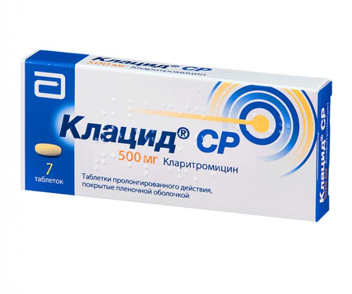 КЛАЦИД СР табл. пролонг. п/о 500 мг №7