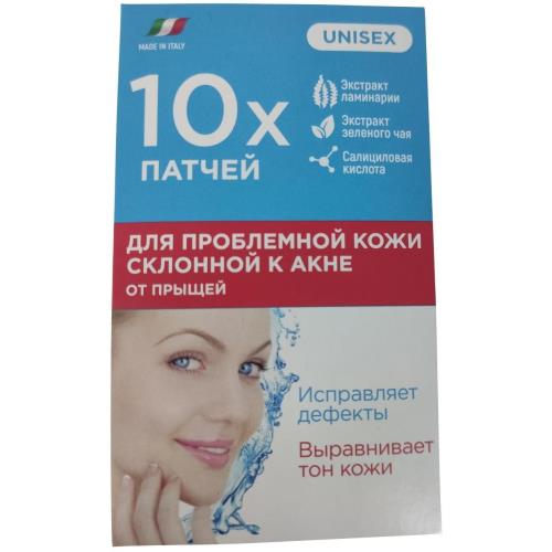 EUROSIREL ПАТЧИ ДЛЯ ЛИЦА от прыщей №10