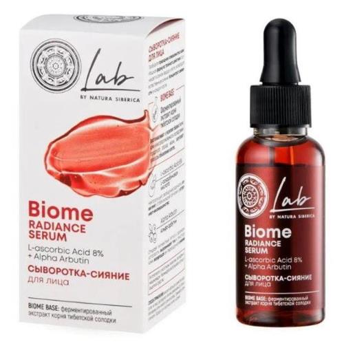 НАТУРА СИБЕРИКА LAB BIOME СЫВОРОТКА ДЛЯ ЛИЦА 30 мл сияние