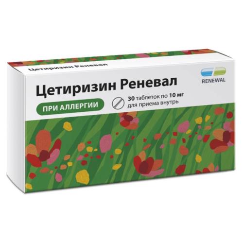 ЦЕТИРИЗИН РЕНЕВАЛ табл. п/о плен. 10 мг №30