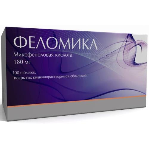 ФЕЛОМИКА табл. п/о 180 мг №100