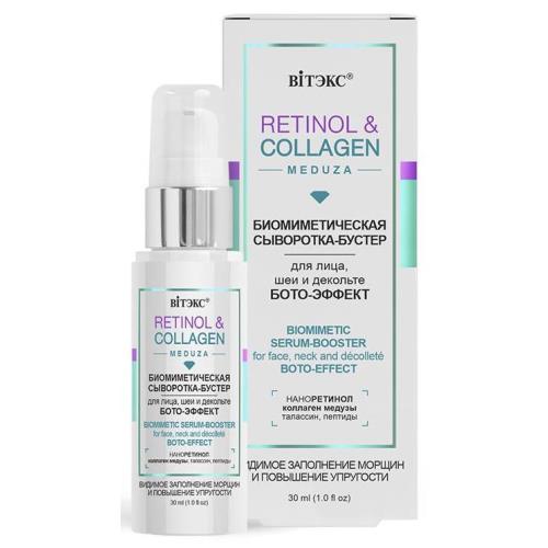 ВИТЭКС MEDUZA RETINOL&COLLAGEN СЫВОРОТКА ДЛЯ ЛИЦА,ШЕИ И ДЕКОЛЬТЕ 30 мл