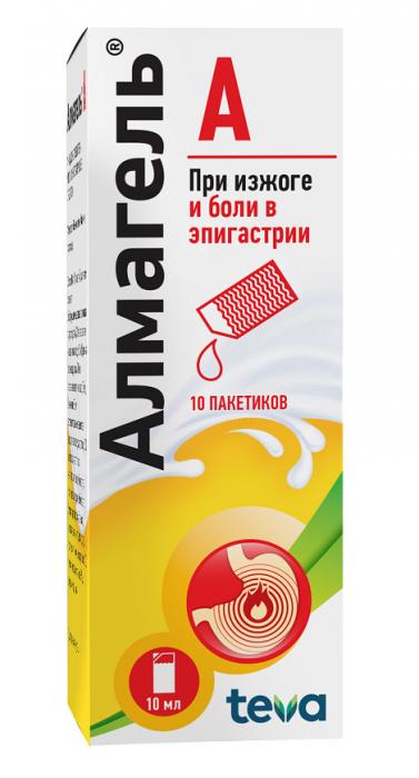 АЛМАГЕЛЬ А сусп. внутр. пак. 10 мл №10