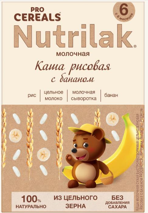 НУТРИЛАК ПРЕМИУМ PRO CEREALS КАША МОЛОЧНАЯ рисовая банан 200 гр