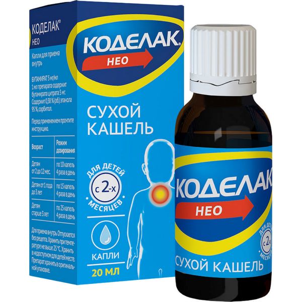 КОДЕЛАК НЕО капли внутр. 5 мг/мл фл.- кап. 20 мл