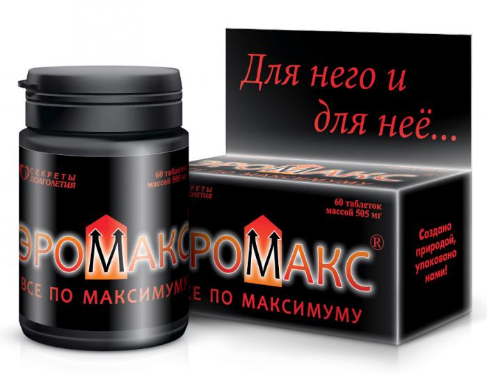 ЭРОМАКС табл. №60