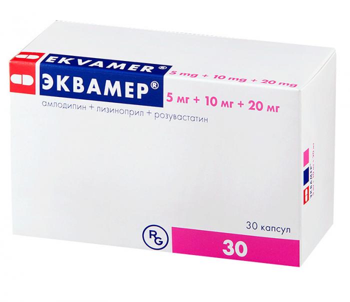 ЭКВАМЕР капс. 5+10+20 мг №30