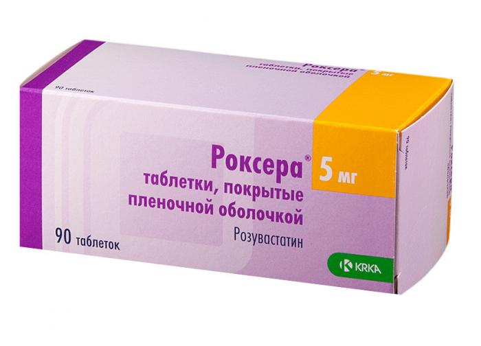 РОКСЕРА табл. п/о плен. 5 мг №90